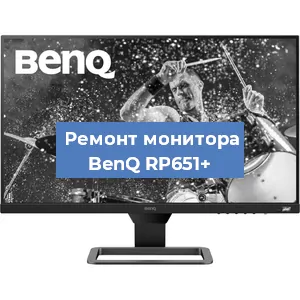 Замена конденсаторов на мониторе BenQ RP651+ в Санкт-Петербурге